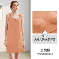 Peach Orange 【Нет Sliming под армией】