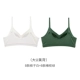 Gardenia White+Olive Green [Big U Beauty Back]