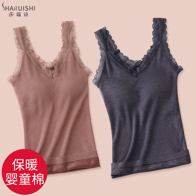 Glint Warm Vest Lady Harnesses Winter Thickening With Chest Cushion Integral Lace Bottom Inner Wearing Cotton No-Mark Underwear