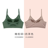 Оливковый зеленый (Cross -Back)+Цвет чая в молочном чае (Big U Beauty Back)