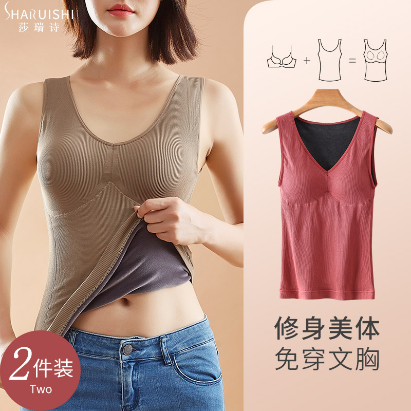 Warm vest women plus fleece thick autumn winter cotton top inside wear with chest pad integrated winter base suspender underwear
