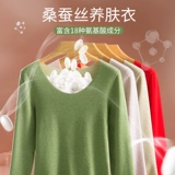 Удерживающее тепло бархатное нижнее белье, утепленное термобелье, приятный телу комплект