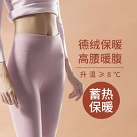 Deye Purple [Германия лихорадка с высокой талией теплый живот]