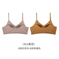 Цвет чая с молоком+карамельный цвет [Big U Beauty Back]