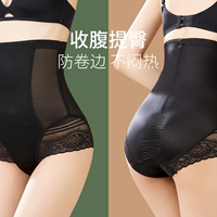 Ультратонкий сетчатый закрытие сетки пояс-треугольник