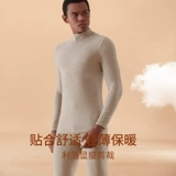 Бархатное удерживающее тепло утепленное нижнее белье, утепленный лонгслив, термобелье, шерстяной зимний комплект