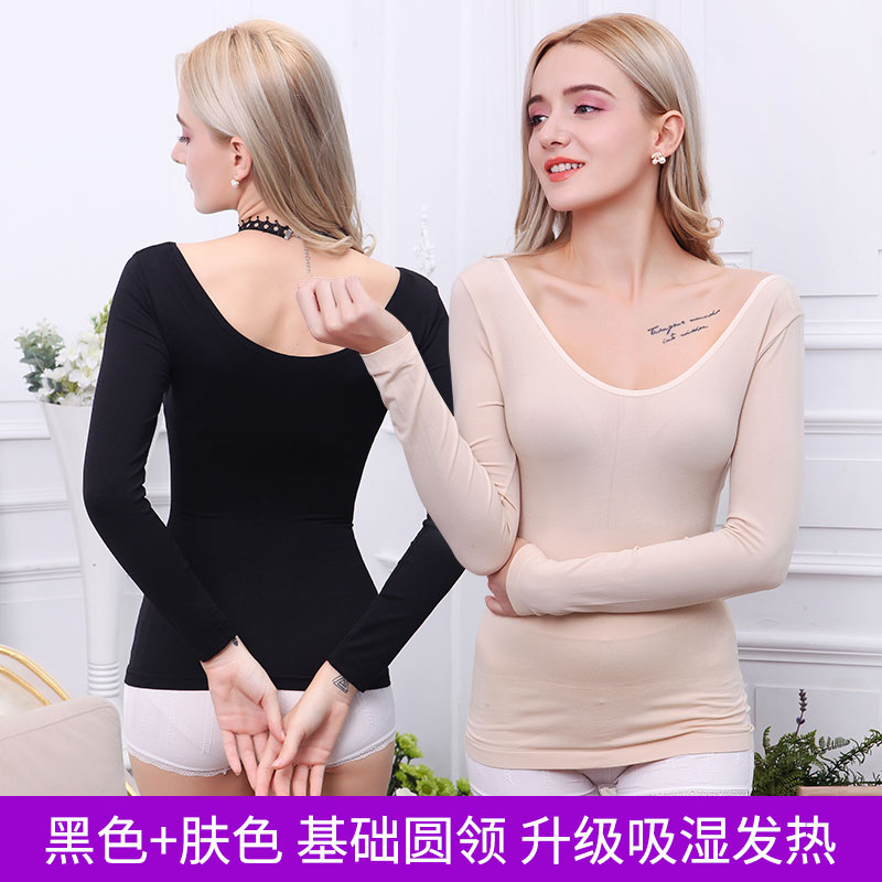 đồ lót ấm womens đầu mặc một cơ thể vừa vặn cơ thể chặt cổ thấp đáy mùa đông dài tay đơn mảnh áo mùa thu.