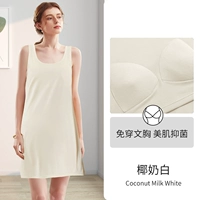 Кокосовое молоко белое [без сплайсинга под подмышками]