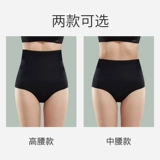 Утягивающий пояс на талию, тонкие шелковые штаны, нижнее белье, белье для коррекции формы бедер, корсет, средняя посадка, высокая талия