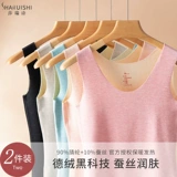 Удерживающая тепло зимняя утепленная майка топ, приятное телу бархатное нижнее белье, эффект подтяжки