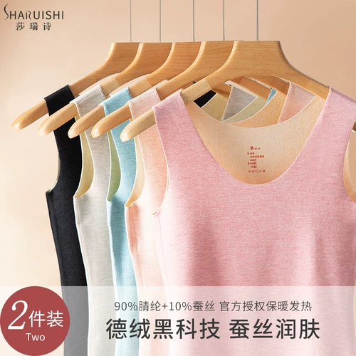 Удерживающая тепло зимняя утепленная майка топ, приятное телу бархатное нижнее белье, эффект подтяжки