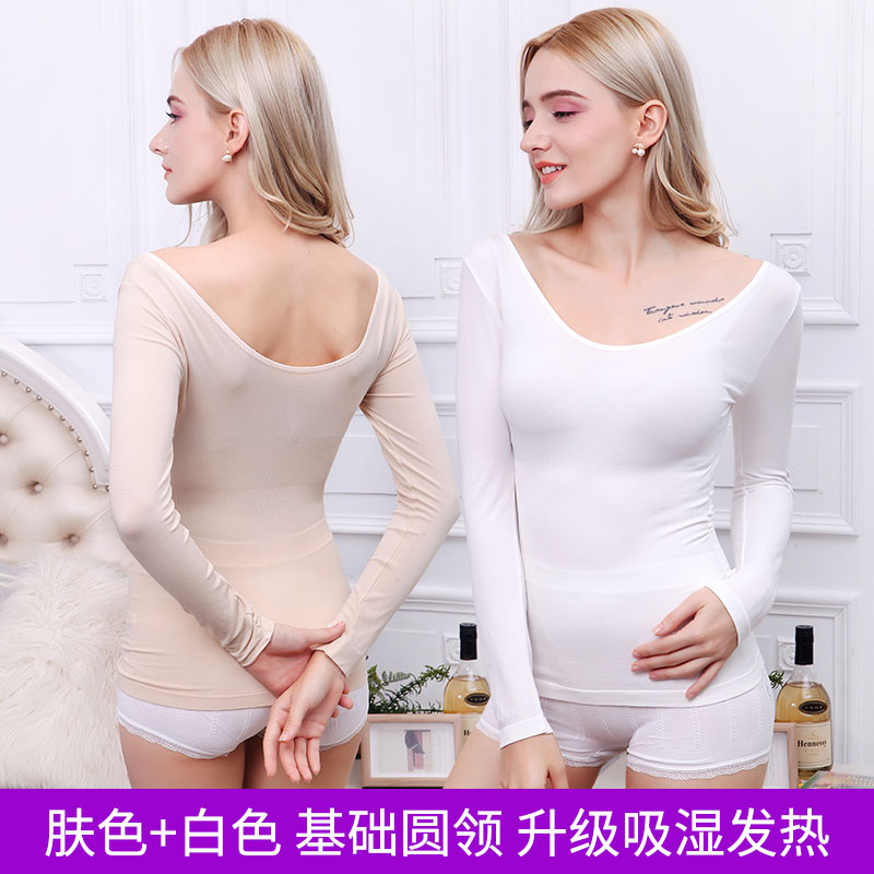 đồ lót ấm womens đầu mặc một cơ thể vừa vặn cơ thể chặt cổ thấp đáy mùa đông dài tay đơn mảnh áo mùa thu.