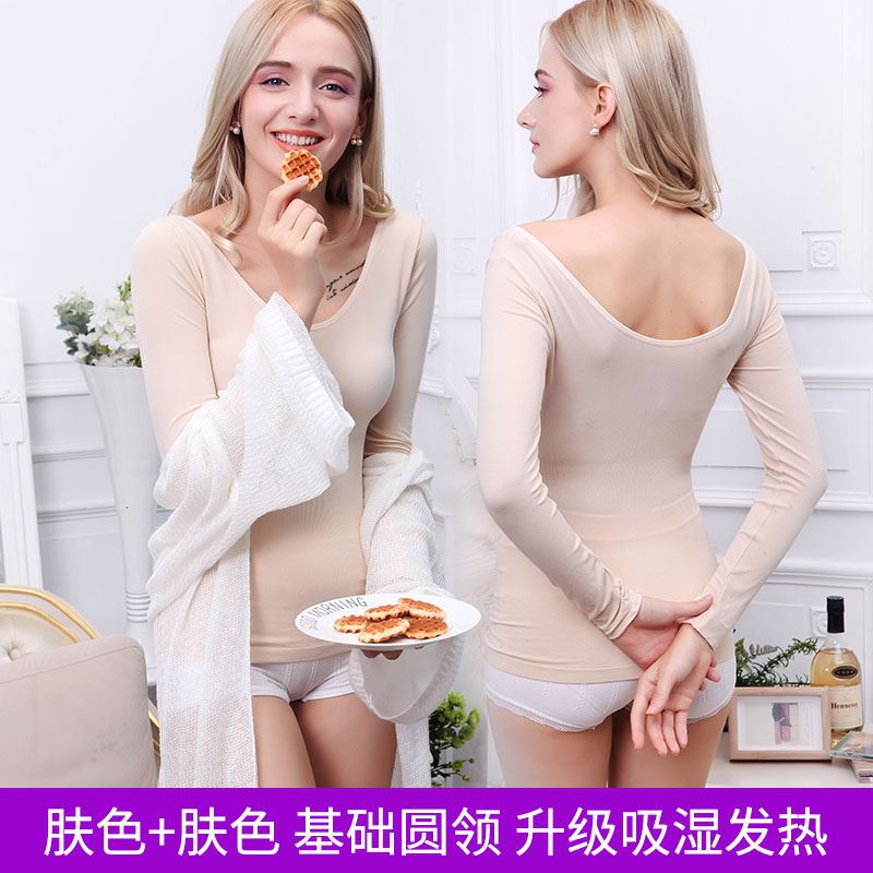 đồ lót ấm womens đầu mặc một cơ thể vừa vặn cơ thể chặt cổ thấp đáy mùa đông dài tay đơn mảnh áo mùa thu.