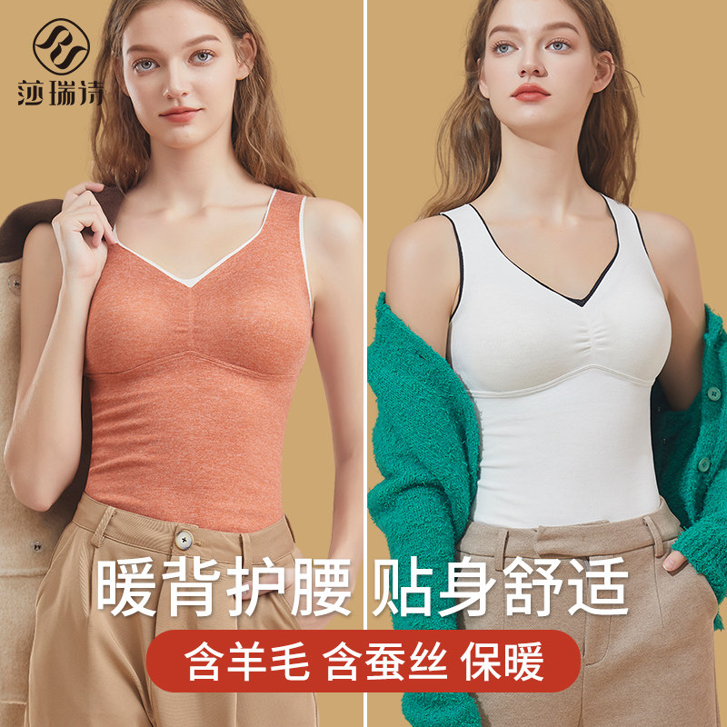 Warm vest female wool silk with chest cushion integrated with suede thickening without mark 2023 lap of late winter hit bottom harnesses-Taobao