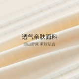 Послеродовой бондаж, портупея, корсет на тазовое кольцо, мощный послеродовой летний тонкий утягивающий пояс на талию