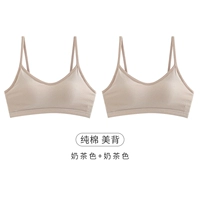 Цвет чая с молоком+цвет чая в молочном чае [Перекрестная красавица спина]