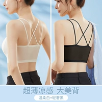 Нежный белый + легкий роскошный черный [без трассировки прохладный шелк шелк]