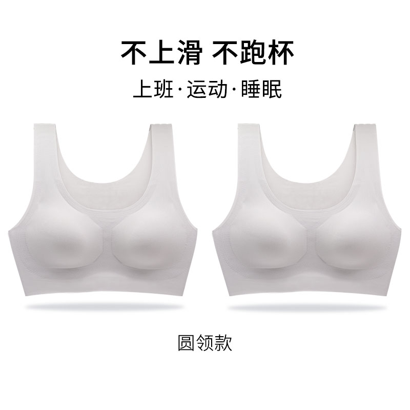 phụ nữ đồ lót mà không cần vòng thép latex mỏng đẹp trở lại giấc ngủ vest theo phong cách hội tụ điều chỉnh kiểu thoải mái thể thao hoàn toàn thoải mái áo ngực.