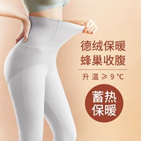 Deye Moonlight Grey [Немецкий бархатный термальный термальный высокая талия и брюшная полость]