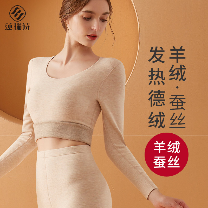 Cashmere silk unscarred fever clothes woman suit winter and velvety thickened Decede self-autumn clothes fever and undershirt blouse
