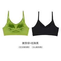 Зеленые почки (крест красивой назад) + Классический черный (Big U Beautiful Back)