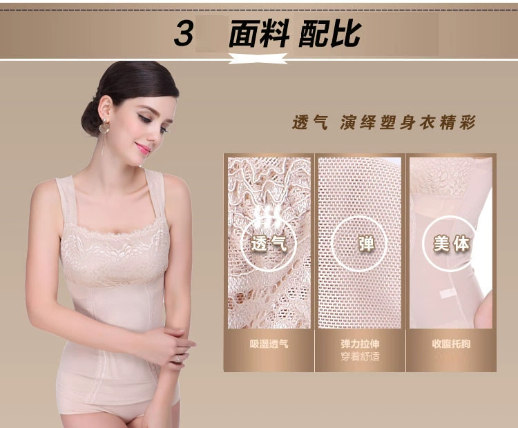 Áo nhựa nữ không tay Slim ren gợi cảm bụng eo eo định hình cơ thể đồ lót không xương thoáng khí corset vest
