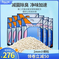 肯特仕 Тофу кот песок Большая упаковка 12 упаковок вонючей пыли котята и кошки могут спешить в туалет 10 кг и 20 кот