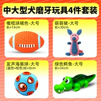 Игрушка, комплект, подходит для подростков, 4 шт