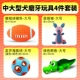 Игрушка, комплект, подходит для подростков, 4 шт