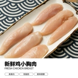 Япония Duogan Cat Snack Chicken маленькая грудь маленькая котенок маленькие кошки консервированные кошки в кошку чудесные свежее мясо мокрое зерна