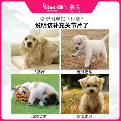 Сустав Geff Shu Dog сильная костяная костя
