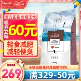 Ono Fragrance Fragrance Fish Seak Cat Food 10 кг кошачий котенок световой соль соли для соли формулы британская короткая красавица короткая основная еда