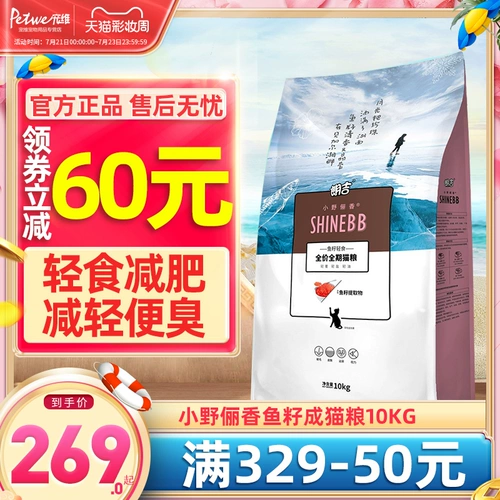 Ono Fragrance Fragrance Fish Seak Cat Food 10 кг кошачий котенок световой соль соли для соли формулы британская короткая красавица короткая основная еда