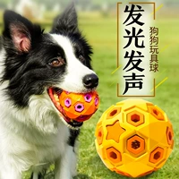 Игрушка для собак, измельчение зубов домашних животных, чтобы облегчить душные плюшевые золотые мао маленькие крупные собачьи щенки вокальные светящиеся игрушечные шарики