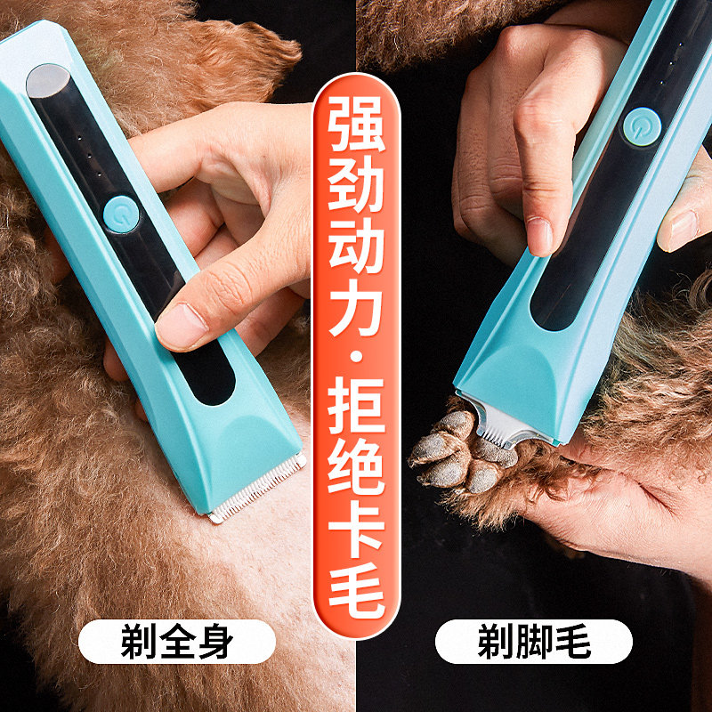 Dogs shaving machines Pet pets Electric push cut kittens Sole Fur Electric Silent Pushers Professional Feet Fur Trim