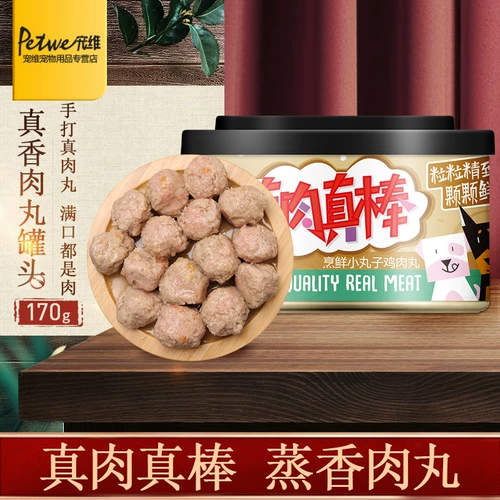 肯特仕 Настоящее мясо, куриные шарики говядины, мокрые волосы с сингл -баком с сингл -баком