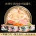 Mèo trắng thịt đóng hộp Kent Shi thế hệ thịt thực thế hệ 80g * 12 dinh dưỡng cá đóng hộp vào mèo con mèo ăn thức ăn ướt mèo - Đồ ăn nhẹ cho mèo thức ăn của mèo Đồ ăn nhẹ cho mèo