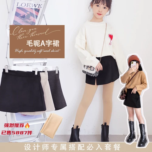[濂崇鍗婅韩瑁欑櫨瑜惰绉嬭2022鏂版鍎跨娲嬫皵姣涘憿瑁欏瓙鐧炬惌濂冲鍛㈠瓙鐭]