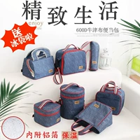 Denim dày nhôm lá cách nhiệt hộp ăn trưa dốc dốc oxford không thấm nước dây đeo tay túi gạo nam sinh viên túi ăn trưa - Hộp cơm điện sưởi ấm hộp cơm elmich