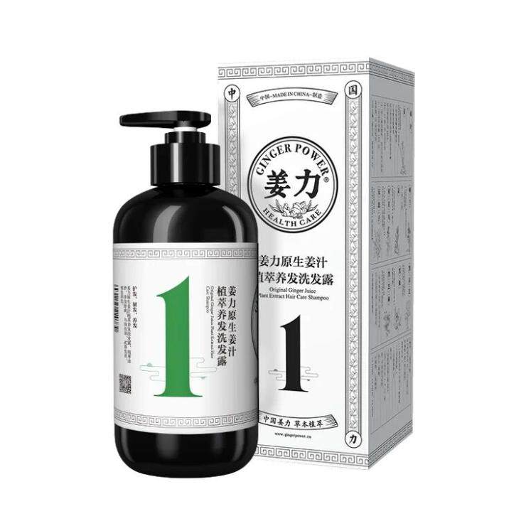 Ginger Force Shampoo to improve the hair-control Oil Jian Jian No silicone oil 500ml Jiang Li wash and protect