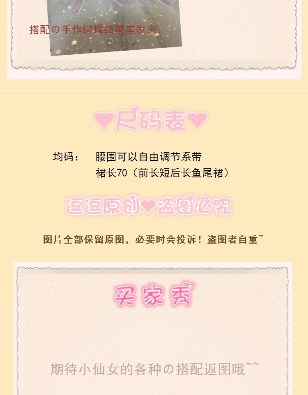 Hài hước sốt [gốc] mặt trăng và các ngôi sao Lolita váy bạc đen xám chị mềm Xian Qi gạc váy ngực chân váy dài xẻ tà