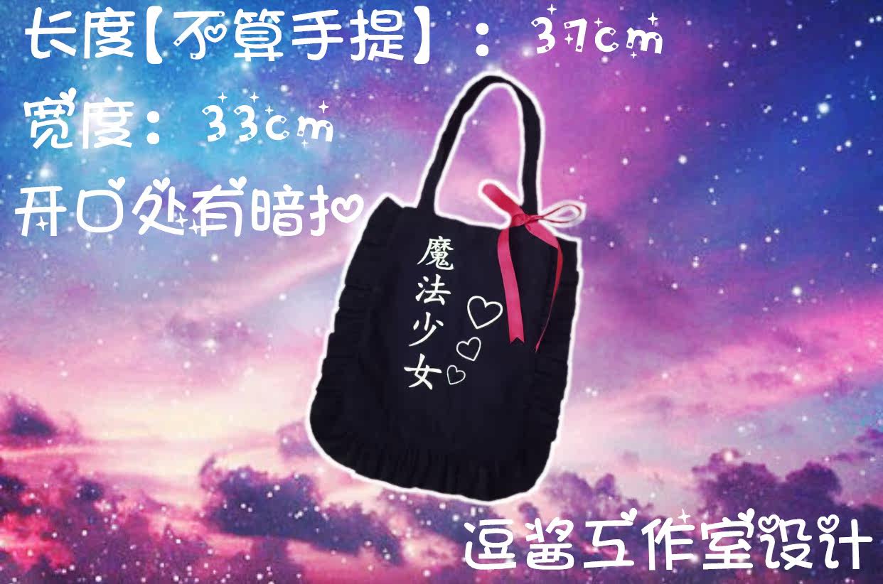 Sangles pour lingerie - Ref 804466 Image 7