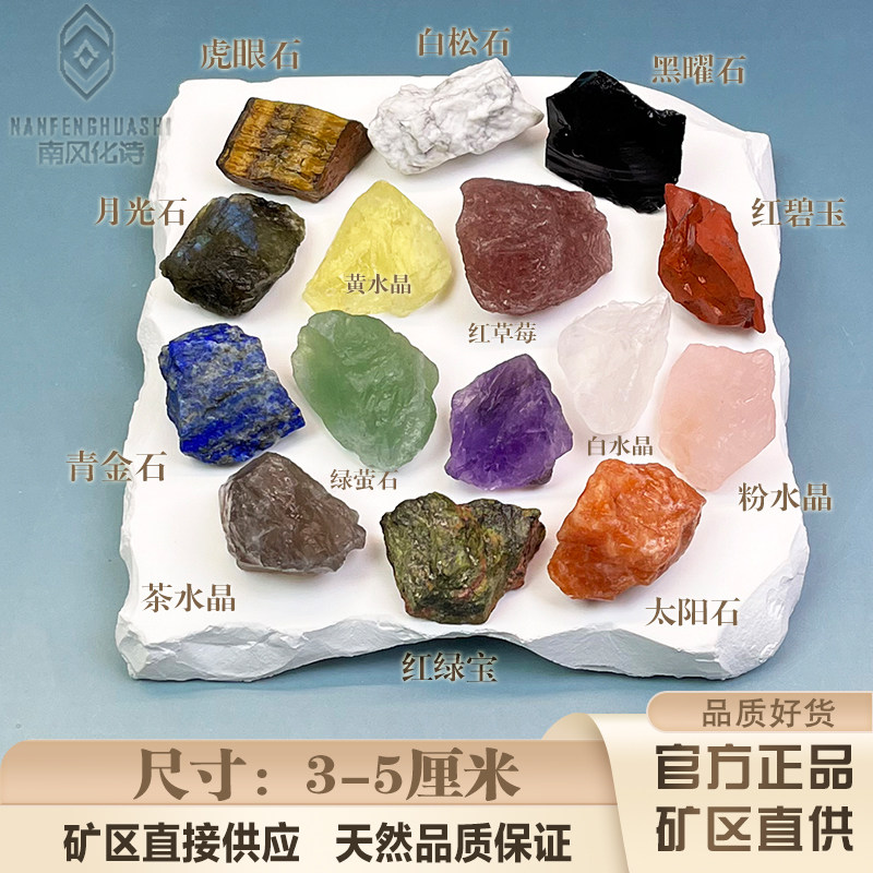 25年必买！七彩水晶原石毛料大块摆件，扩香+风水+颜值天花板-奇石-淘宝