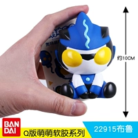 Mengmeng Soft Glue 22915 Blu