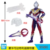 Bandai, Ultra, подвижный Ультрамен Тига, многошарнирная подвижная фигурка, оружие, игрушка, делюкс издание