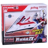 Bandai, Ultra, victor, Ультрамен Тига, истребитель, комбинированный самолет, игрушка