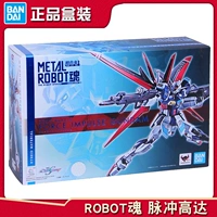 Подлинный металлический робот соул мистер душа власть Постоянная постоянная полирующая жизнь Super Life Super Alloy