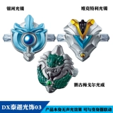 Bandai, Ultra, оригинальный Ультрамен Тига трансформер, игрушка, браслет, кольцо, система хранения, японская версия