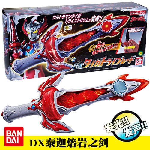 Подлинный Bandai Taijia Lava Меч, пылающий меч DX Tajthara Fore Form Form Ultraman Transformer Toys