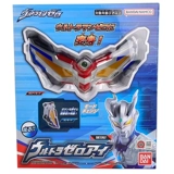 Bandai, Ultra, Ультрамен Тига, маленькие очки, трансформер, игрушка, издает звуки